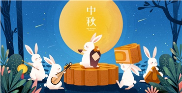 中秋佳節(jié)，華遠(yuǎn)邀您“月”來“月”好！鉅惠來襲