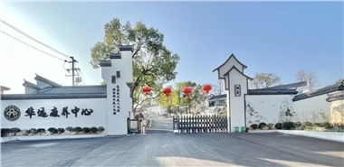 很多養(yǎng)老院，正在經(jīng)歷“四大折騰”